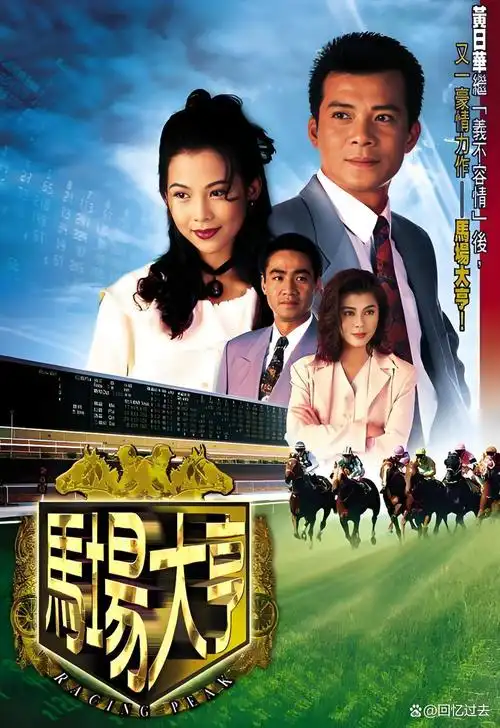 墨色山海 动漫在线观看