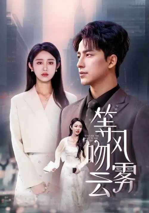 山海书简 古装电视剧全集免费观看